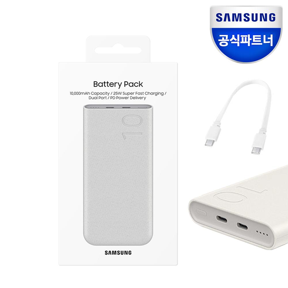 삼성 정품 초고속 충전 보조배터리 10,000mAh PD 배터리팩 동시2대 연결