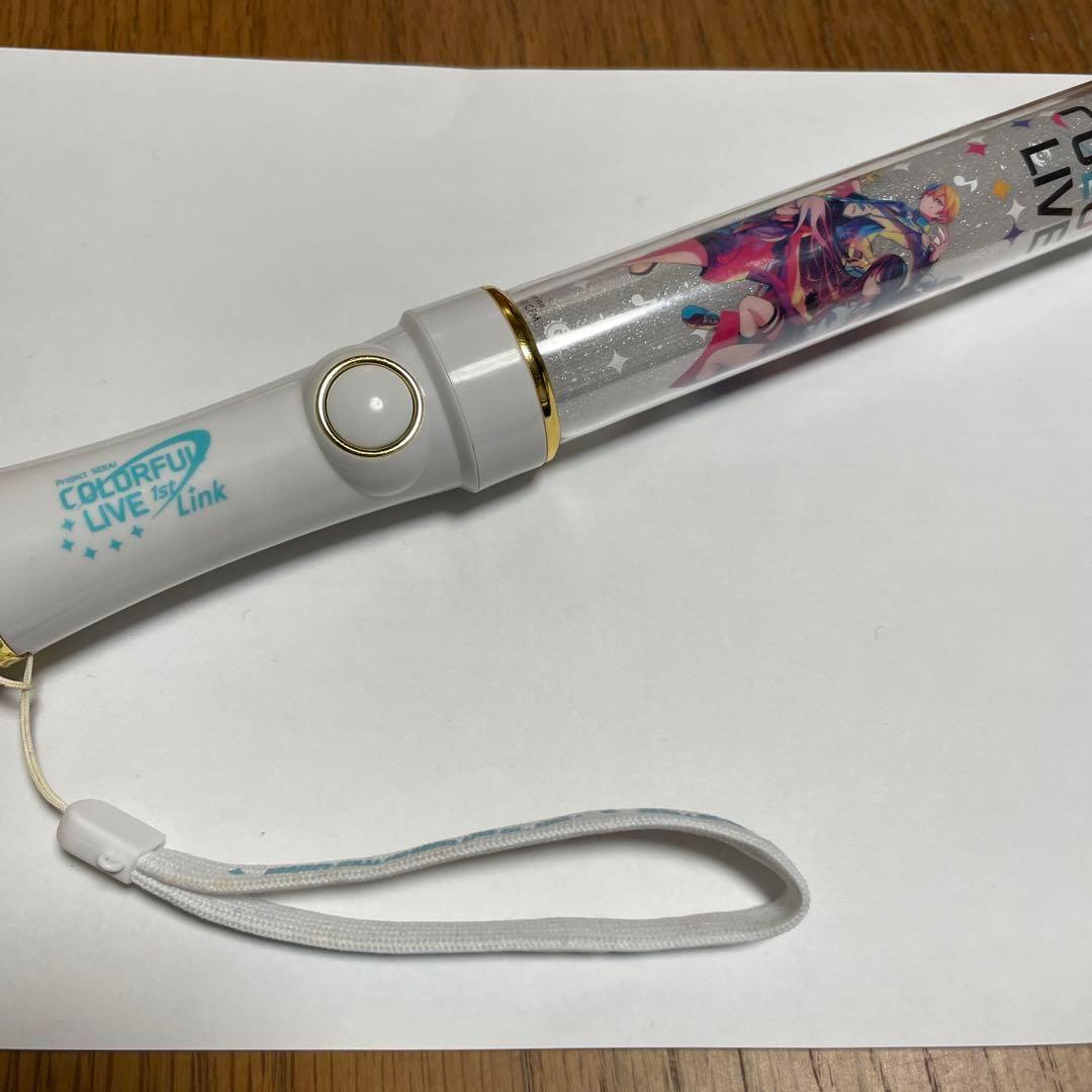 프로세카1st컬러풀라이브펜라이트