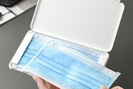 [리퍼] 마스크 보관 케이스