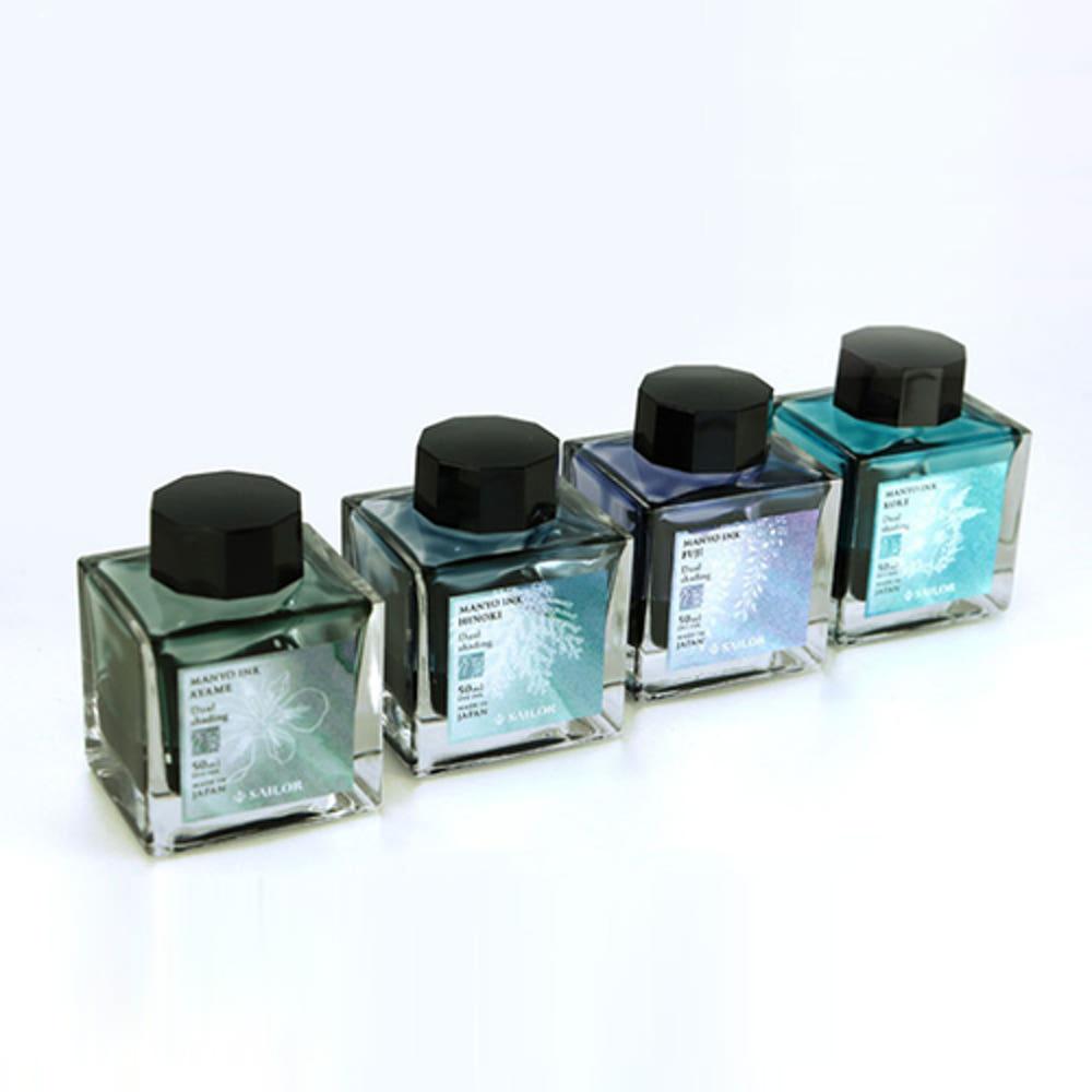 세일러 만요 만년필 병잉크 소분 5ml