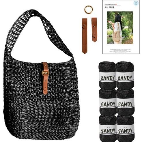 yarna 샌디 6볼 + 가죽가방 여밈 고리 3종 + 인쇄도안 백 DIY 패키지 세트 - 수예소품 | 쿠팡