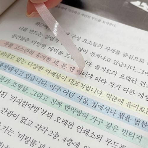 [tooler] 파스텔 롱 플래그 120mm