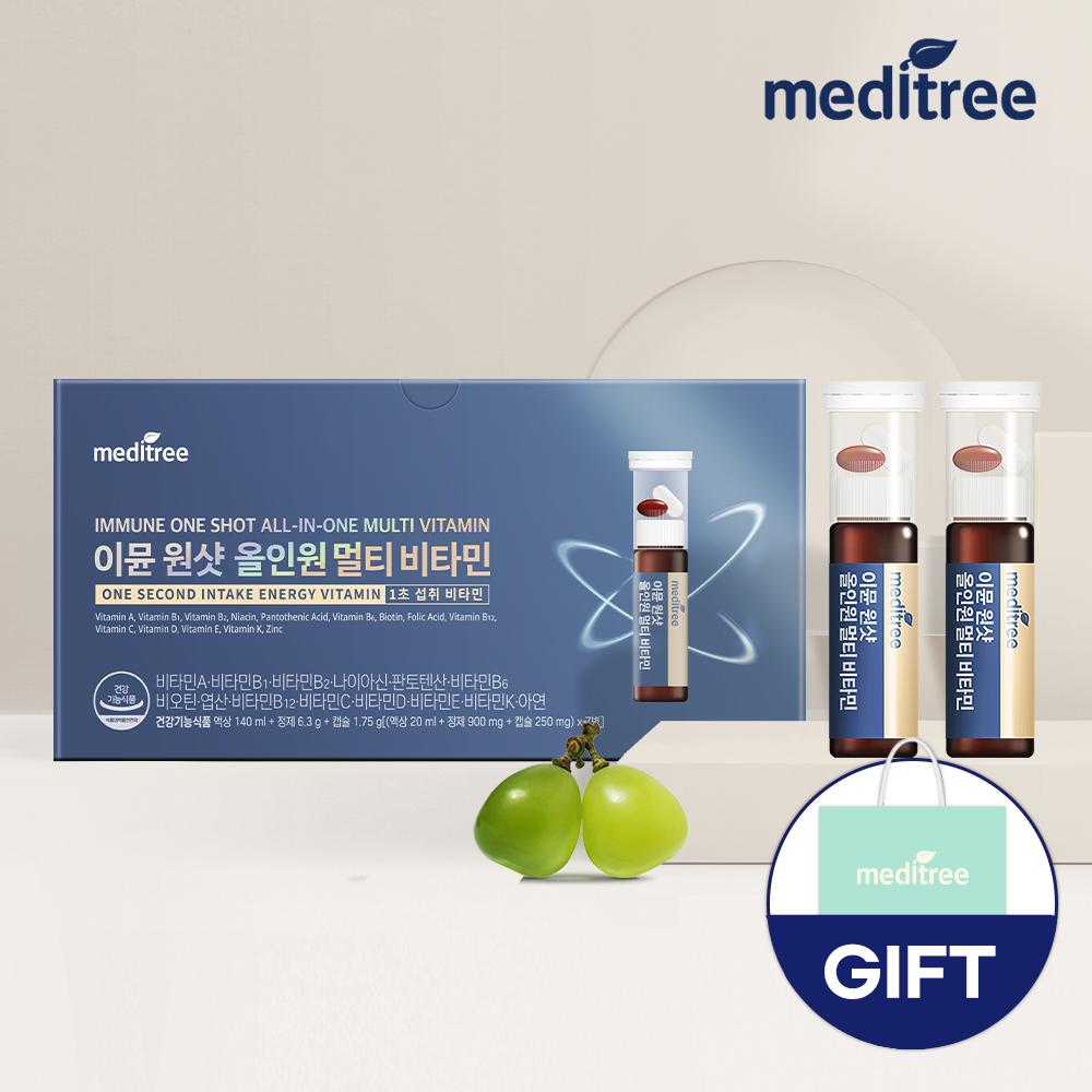 "수험생/직장인/부모님 선물" 이뮨 원샷 올인원 멀티 비타민 1박스/액상 종합 영양제