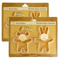 이홈베이킹 허그 쿠키커터 2종