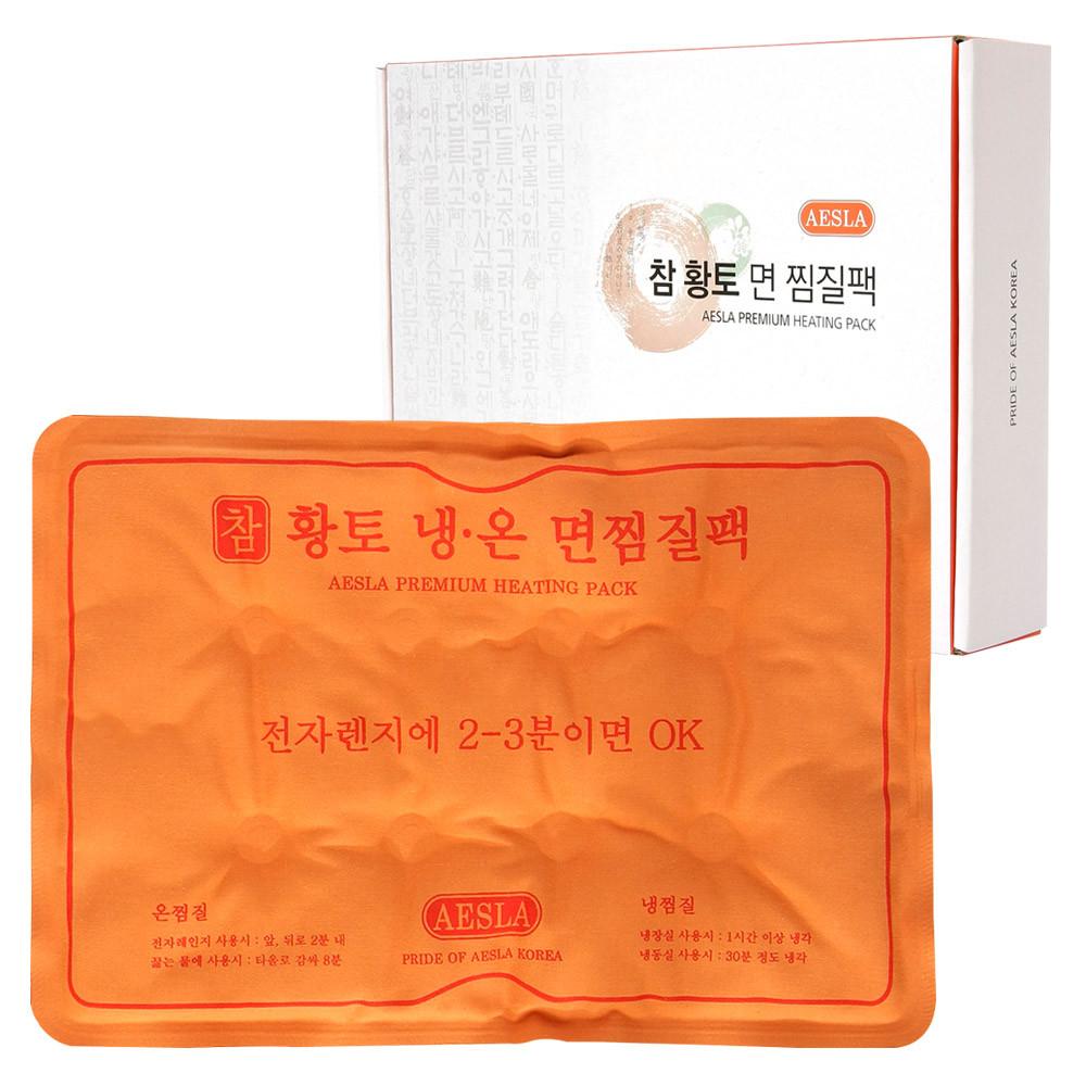 애슬라 황토찜질팩 어깨 허리복부 배 온열 핫팩 물리치료 한의원 온찜질팩