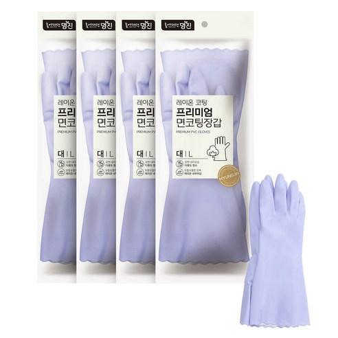 명진 프리미엄 면코팅장갑 양손세트 - 고무장갑 | 쿠팡