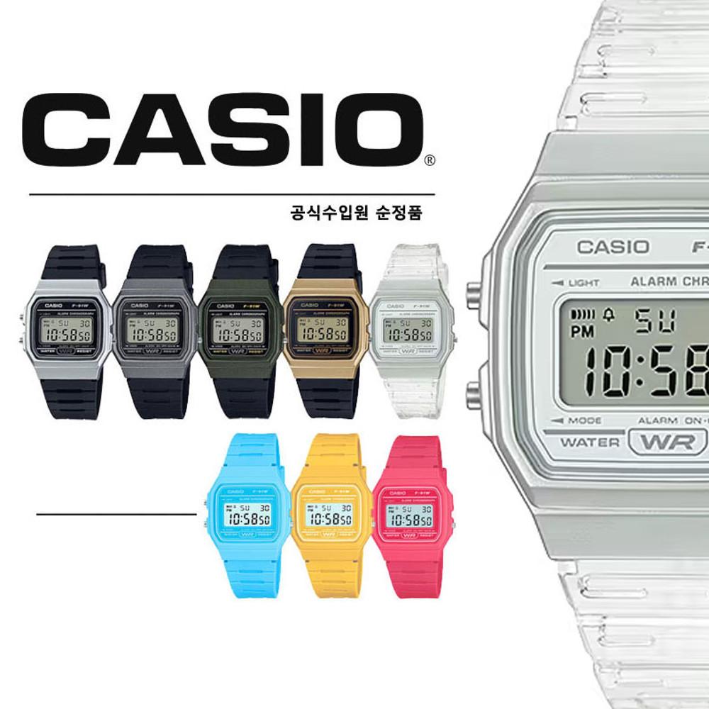 카시오 군인 전자시계 F-91W F-105W 훈련소 학생 입대 군용 군대 시계 F105W