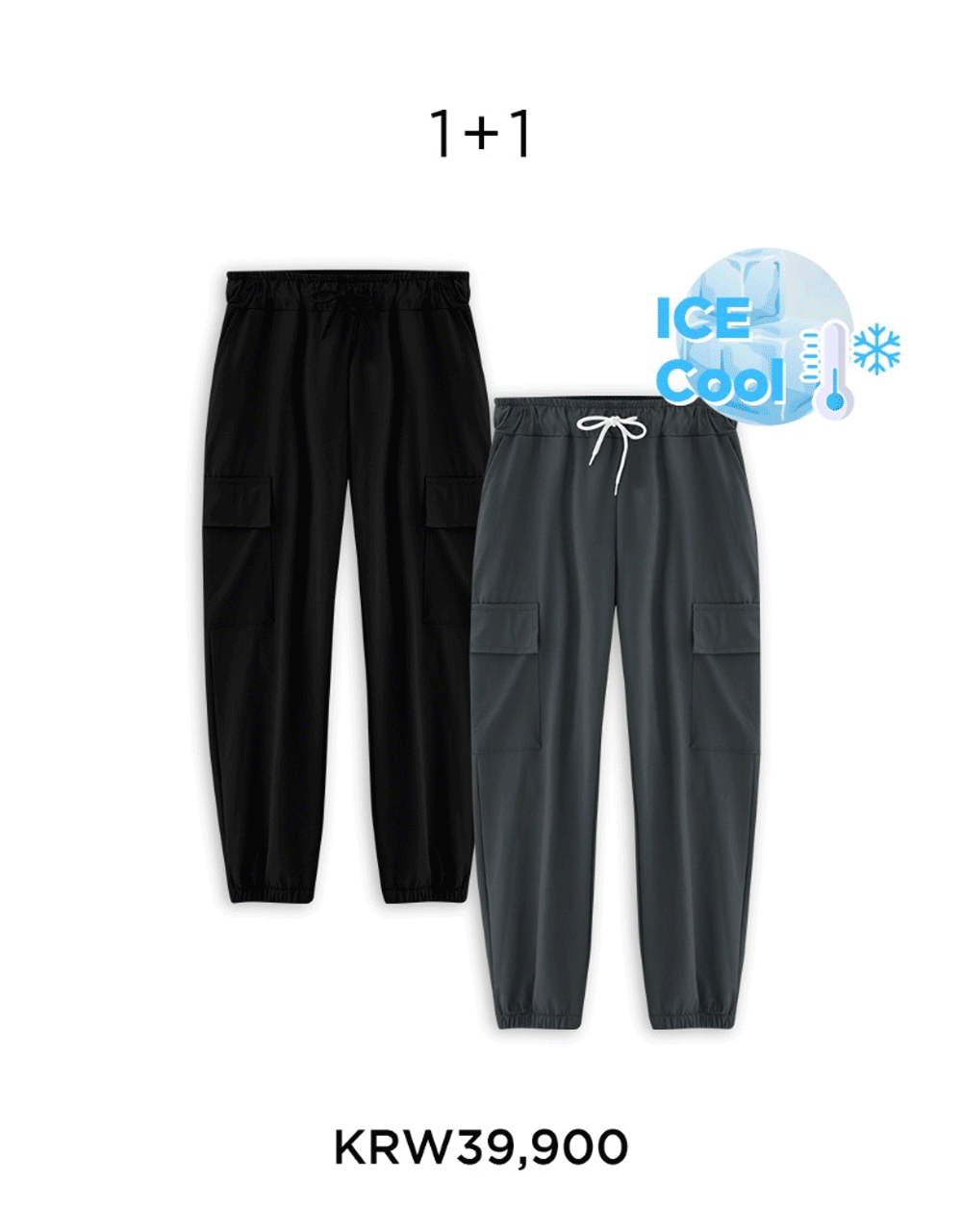 [1+1] -5°C 아이스 냉장고 카고 조거팬츠