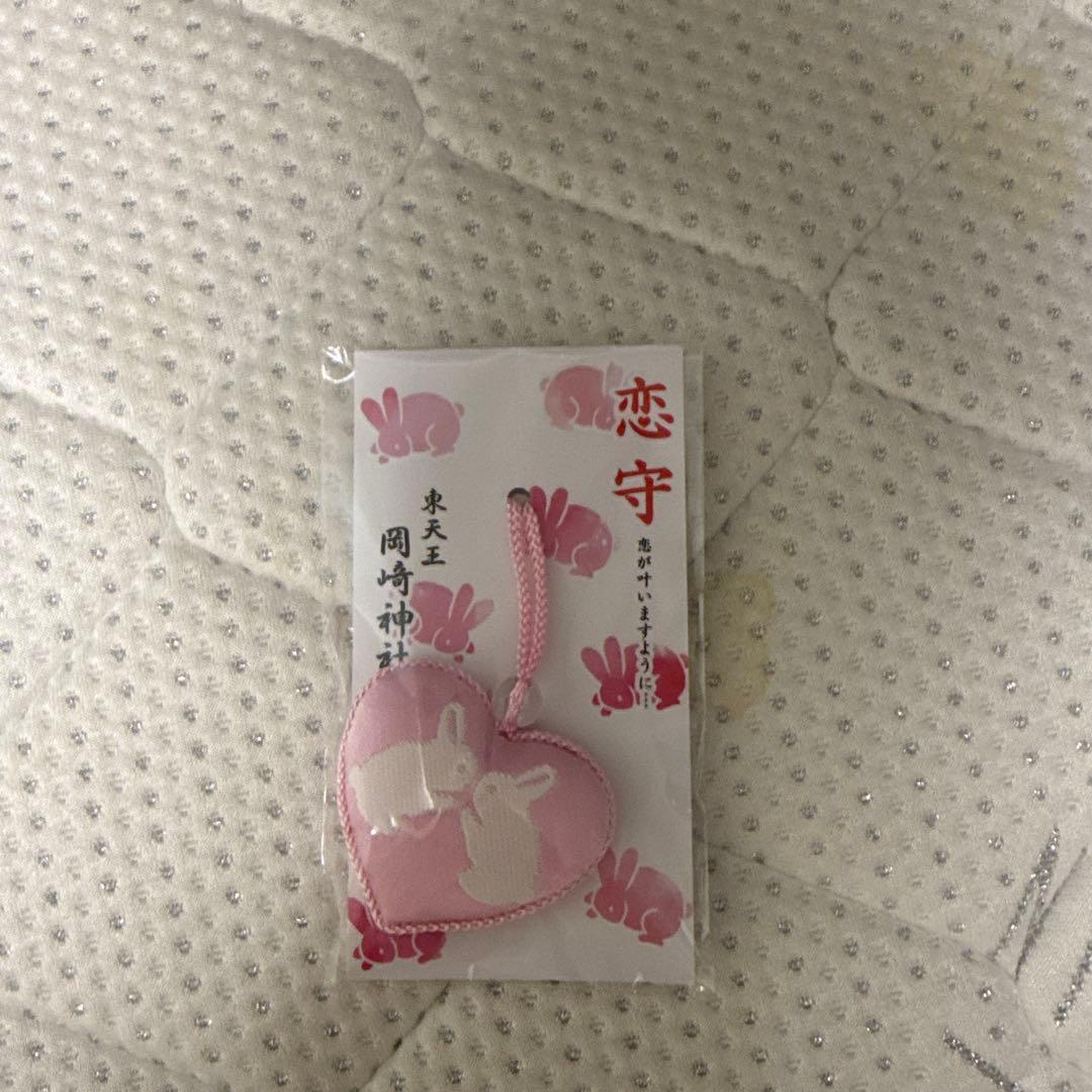 京都岡崎神社　うさぎ お守り 恋守