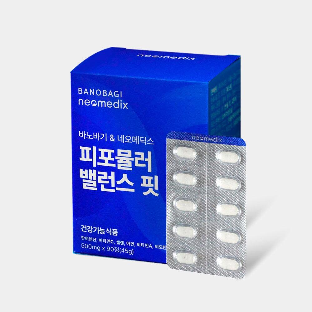 [바노바기&네오메딕스] 피포뮬러 밸런스핏 (1BOX당 90정)