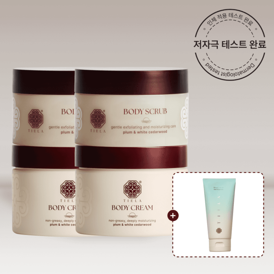 ❄️ 티엘라 Last Ritual 기획 세트