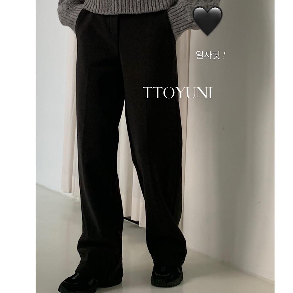 (당일) 모이블레 밍크 팬츠 moible 겨울 바지 떠유니