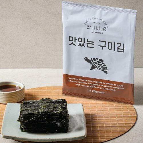 진공포장 구이김