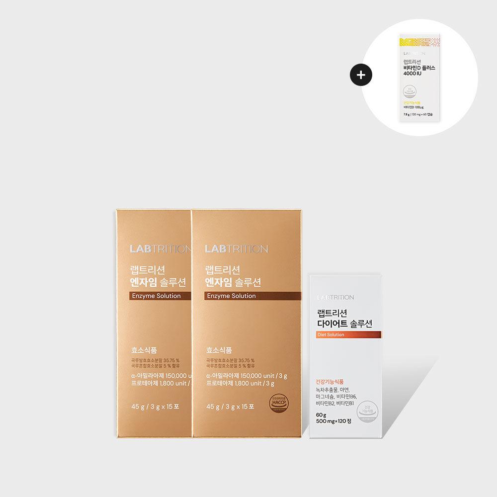 자기관리 패키지 (비타민D 증정)