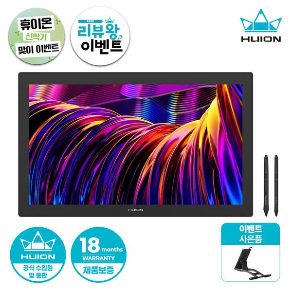 휴이온 HUION Kamvas Pro 27 액정타블렛 + ST100 스탠드 증정