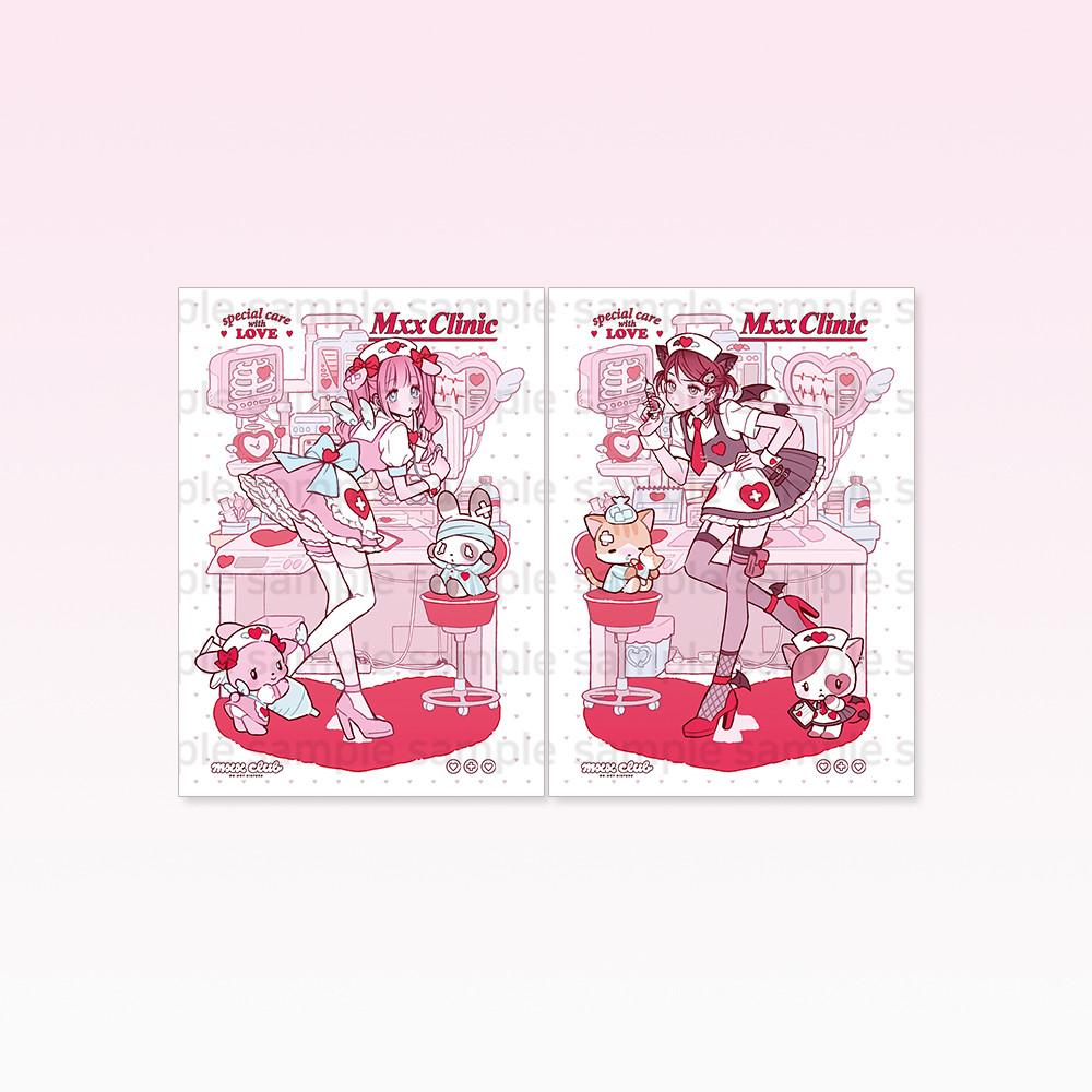 맥시클리닉 B4 포스터