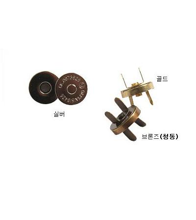 2개/가방자석단추_100310