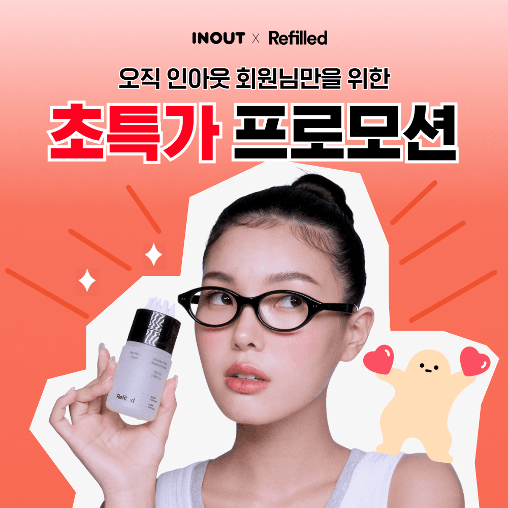 ★다이어트 필수템★ 올영 1위 사이토카인 두피케어 특별 구성  ~56%