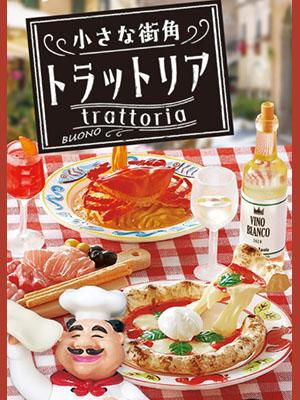 (리멘트식완) 트라토리아 이탈리안 식당 (8종1박스)