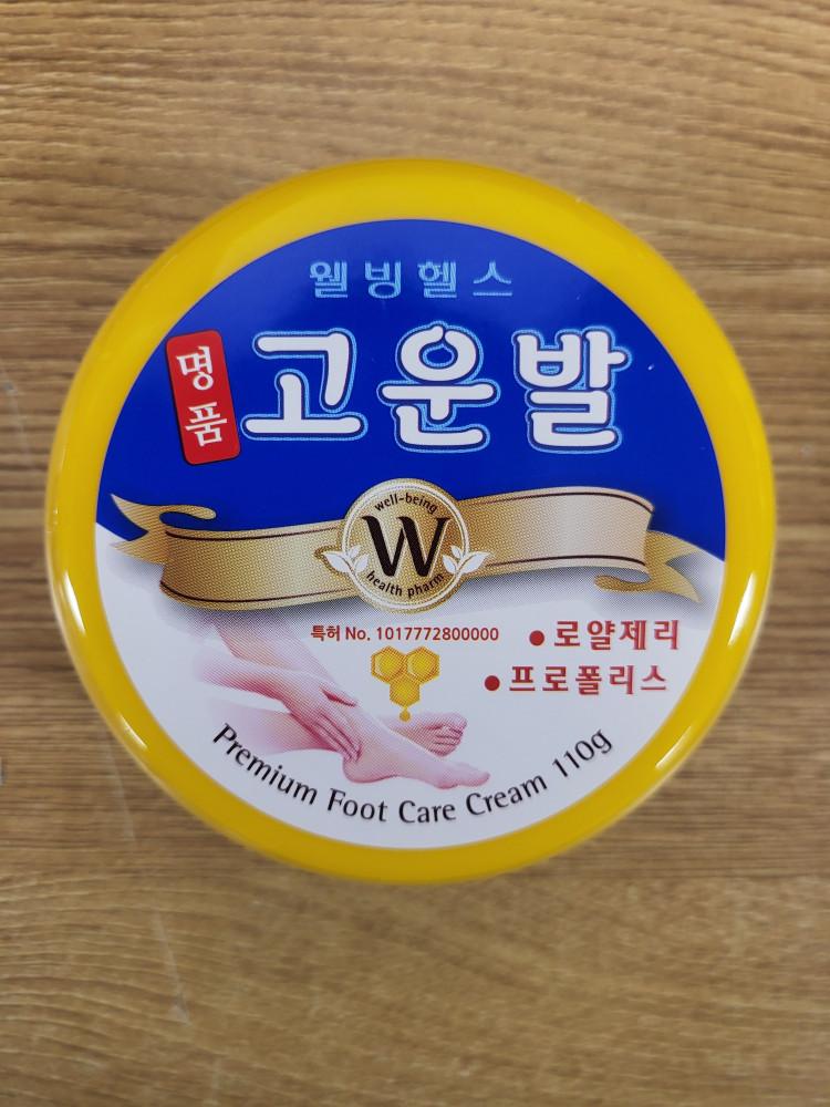 웰빙헬스 명품 고운발 크림 110g / 1개