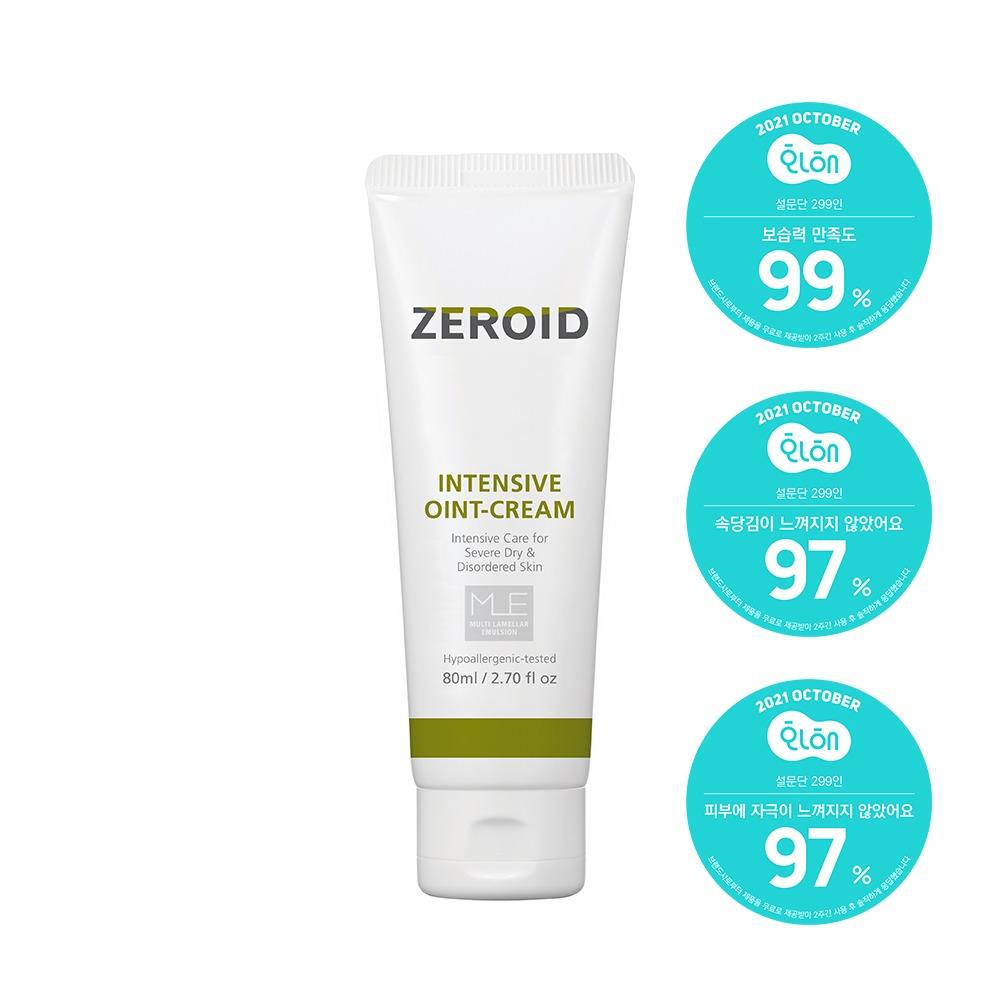 제로이드 인텐시브오인트크림 80ml