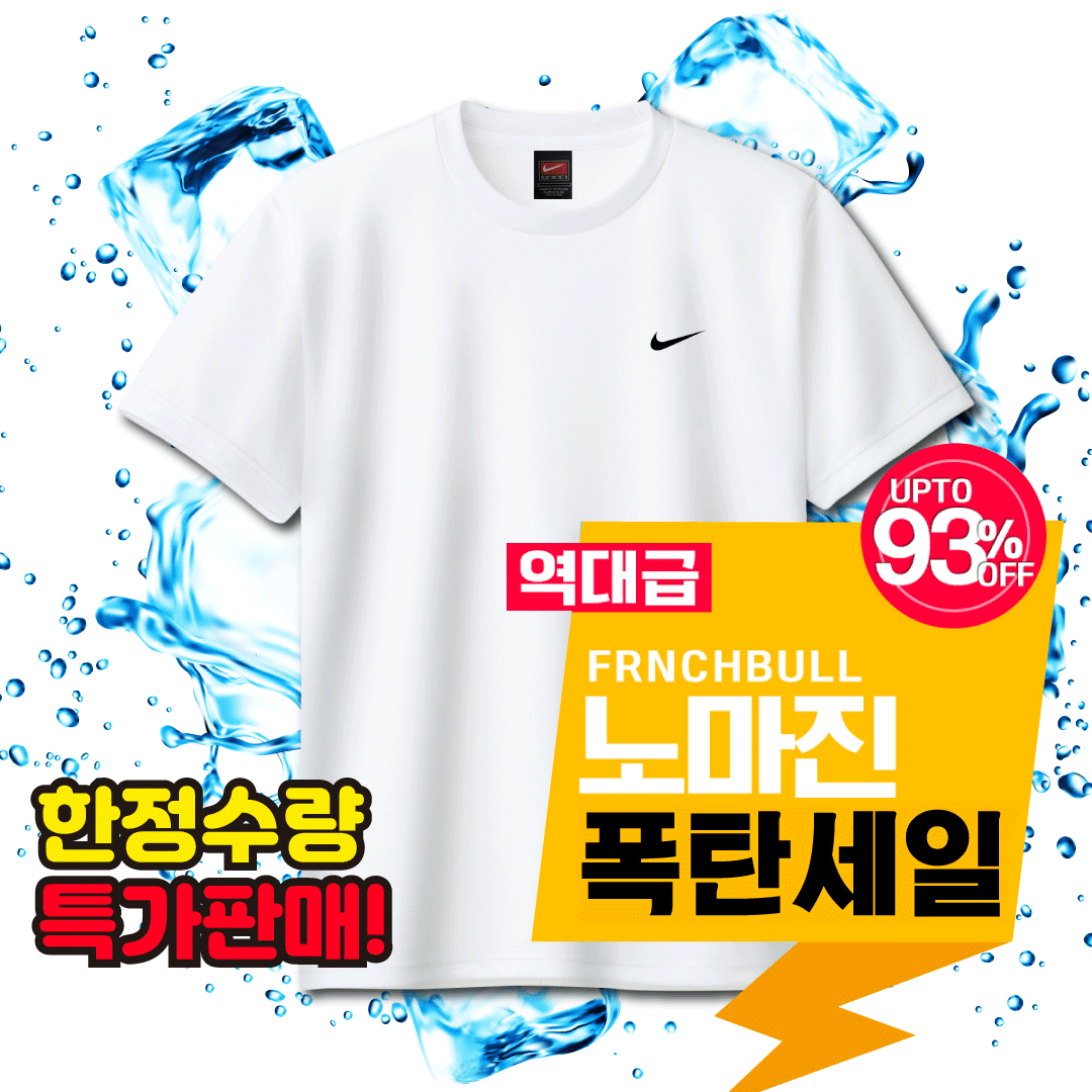 드라이 라운드 (N)