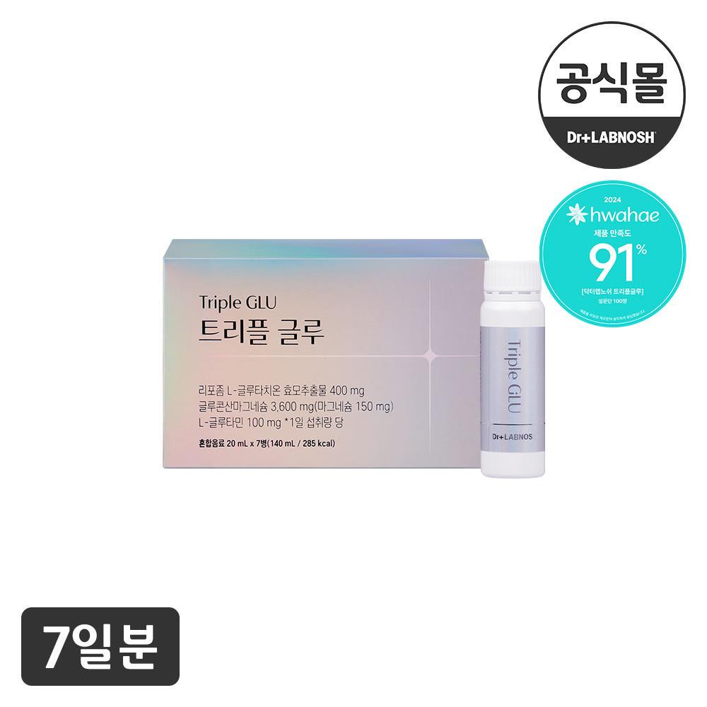 닥터랩노쉬 트리플글루 리포좀 글루타치온 1박스 7개입