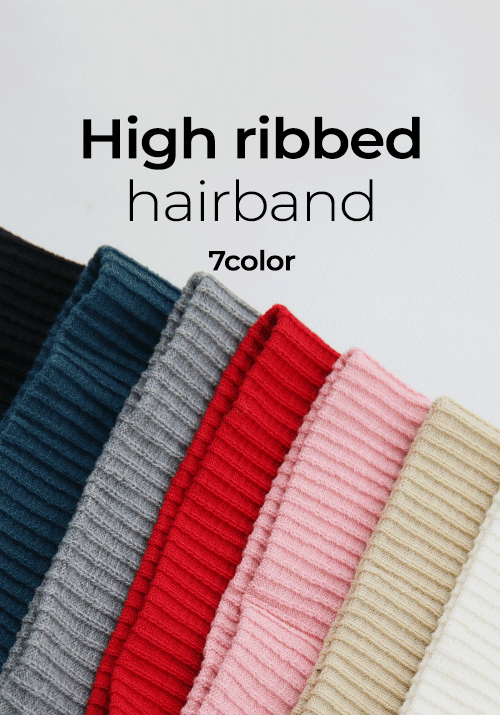 하이 골지 헤어밴드 - 7color