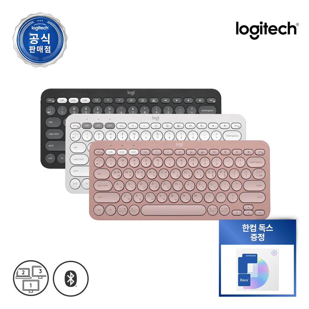 [로지텍코리아] K380S 무선 블루투스 키보드 K380 신모델 / 사은품 증정