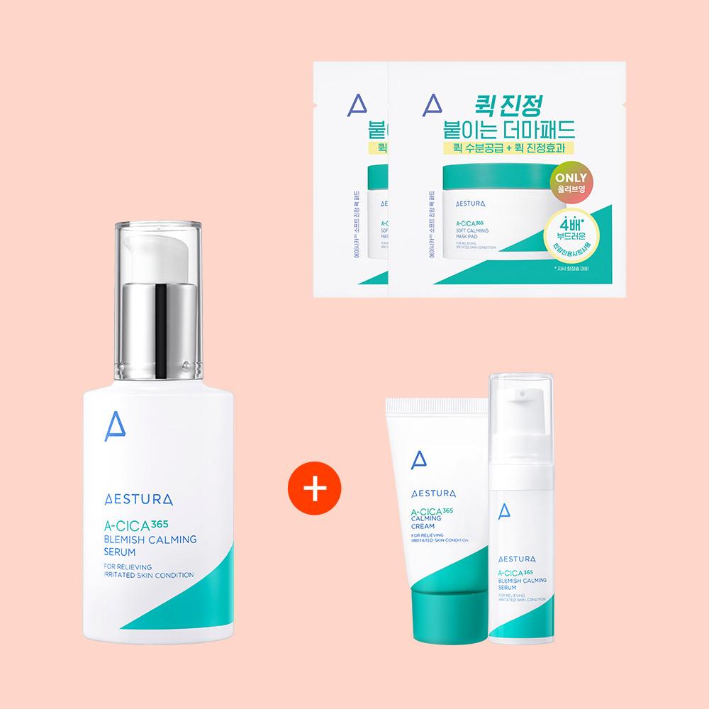 에스트라 에이시카 365 흔적 진정 세럼 25ml / 온라인 단독 용량