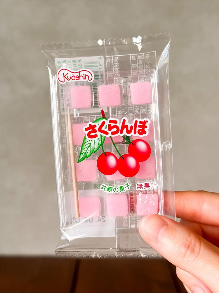 [ 쿄신 ] 사쿠란보 모치 12정입 / 체리맛 젤리 / 일본 다가시