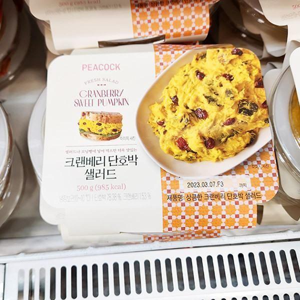 피코크 크랜베리 단호박 샐러드 500g x 1개