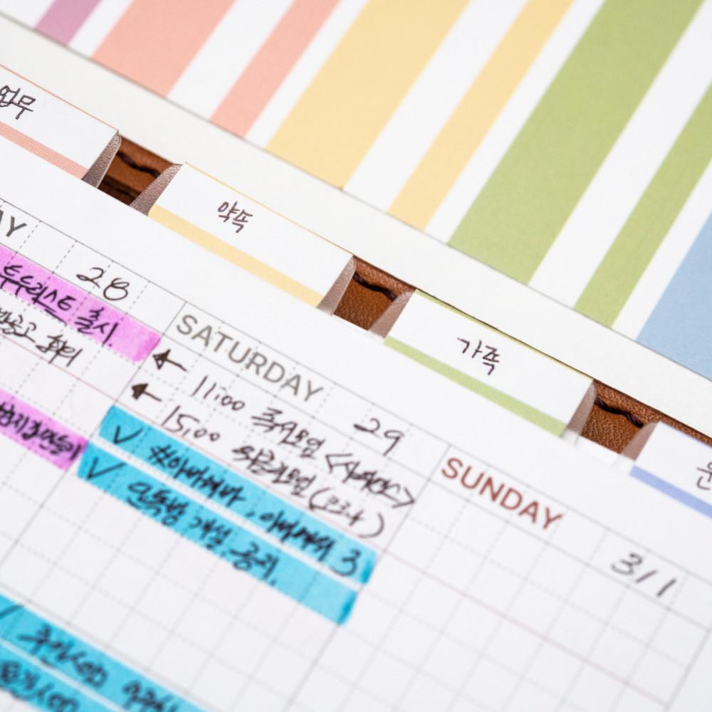 플랜커스 다이어리 인덱스 탭 스티커
