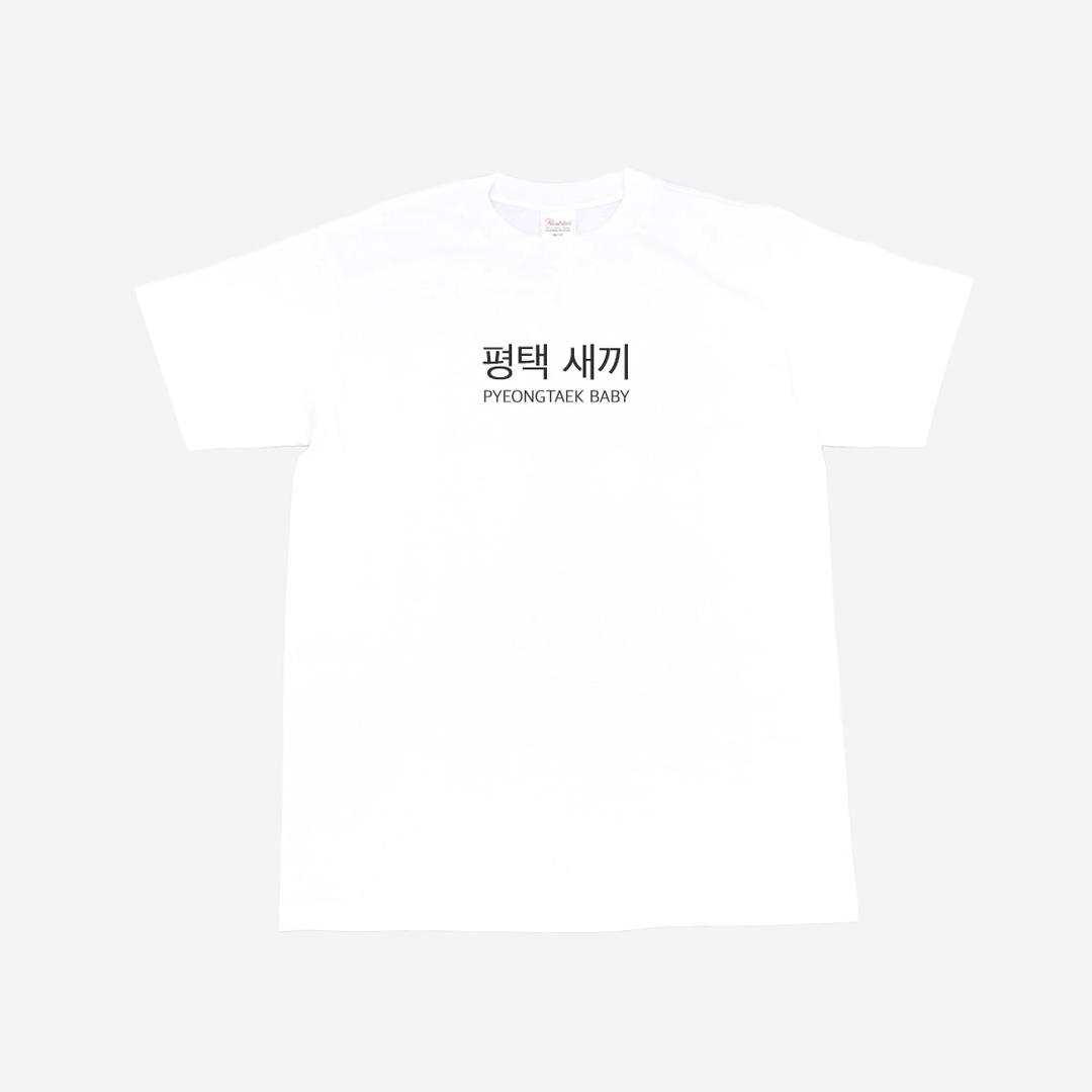 Kims Fruits Pyeongtaek Baby