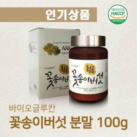 [뿌뿌약사X바이오글루칸] 꽃송이버섯 분말 100g