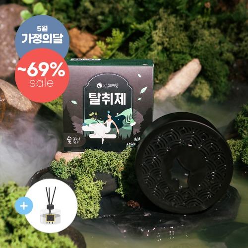 ★가정의달★ 블랙에디션 프리미엄 탈취제 아그노숲향
