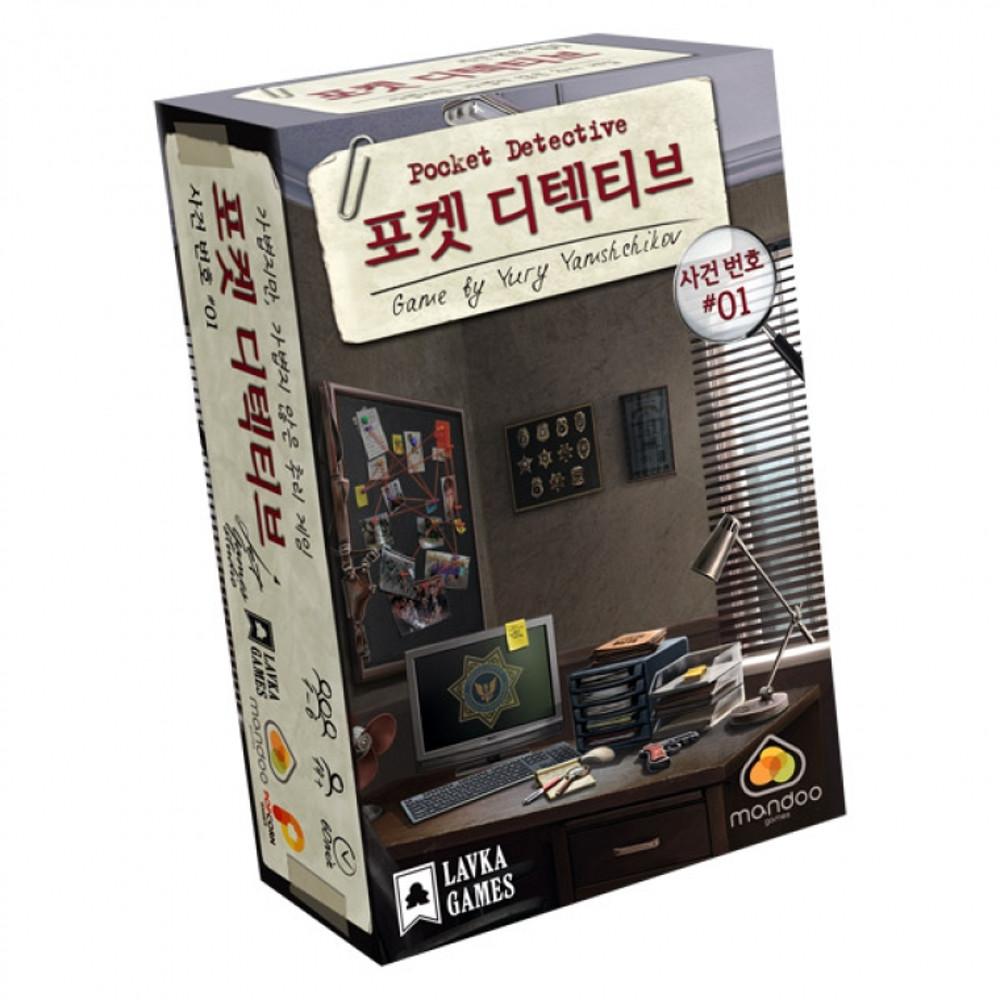 [추리게임] 포켓디텍티브 1탄