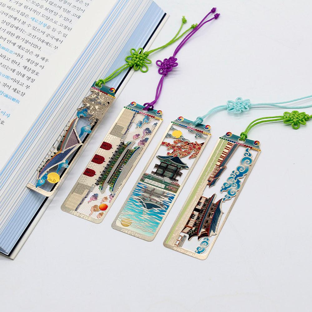 전통 책갈피 북마크 한복 금속 창살기와무늬