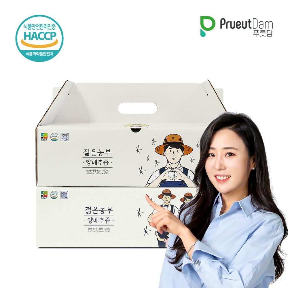[푸릇담] 젊은농부 양배추즙 30포+30포