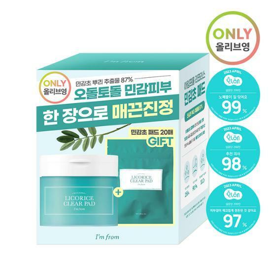 아임프롬 민감초 클리어 패드 60매 (+20매 증정기획)