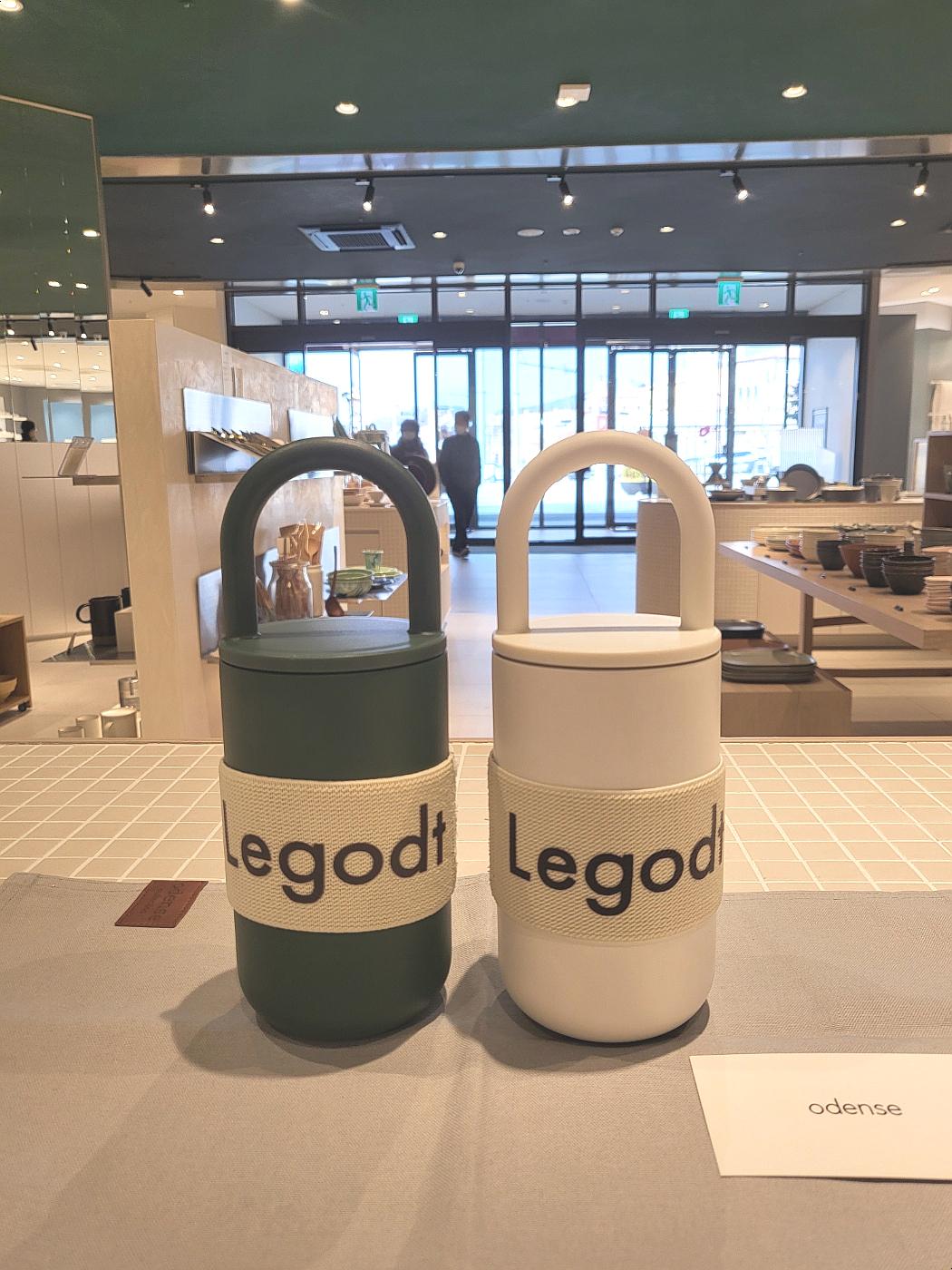 오덴세 레고트 루프 텀블러 (400ml)