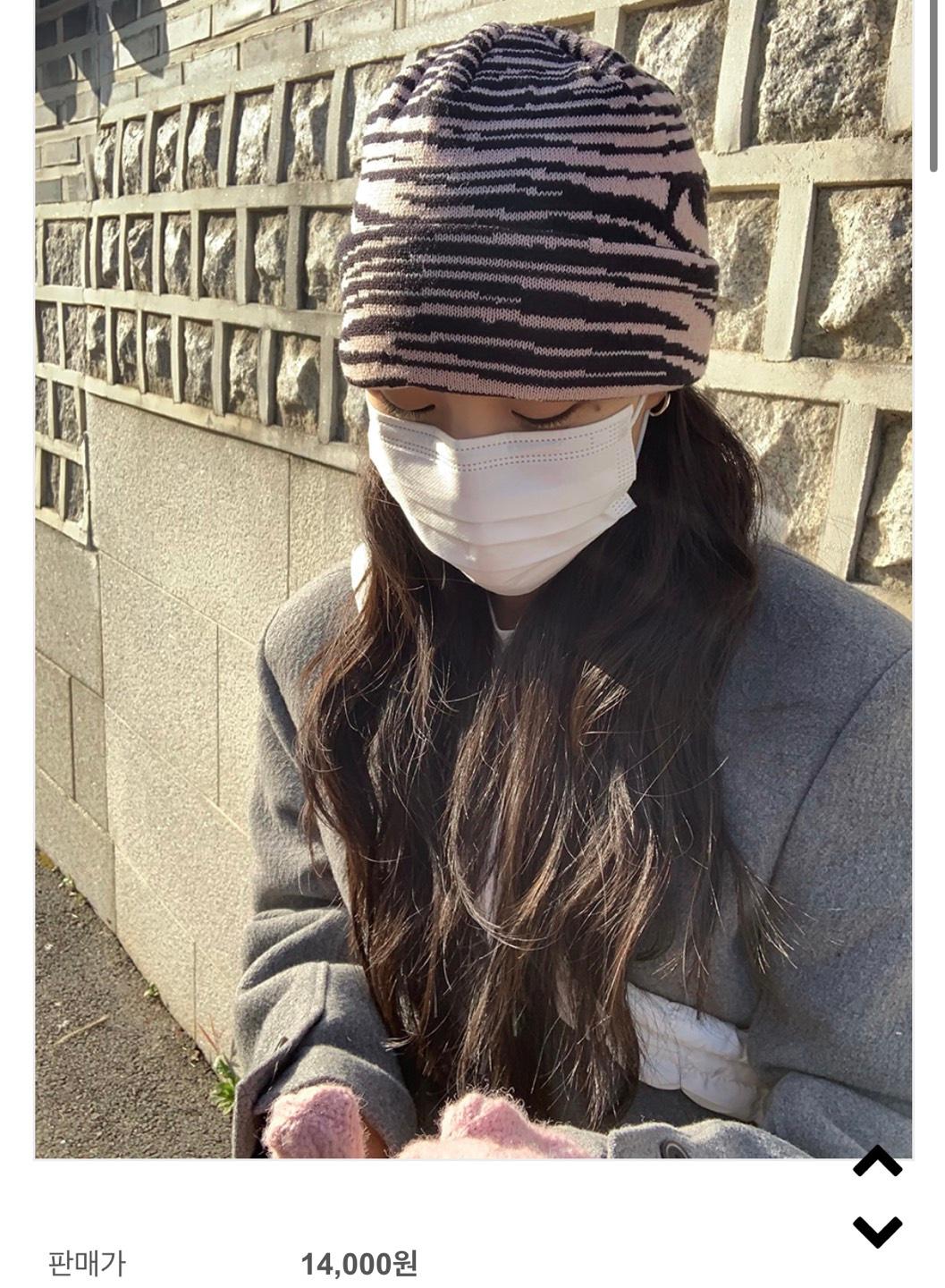 비니 판매 (귀여운사람에게 어울리는 비니)