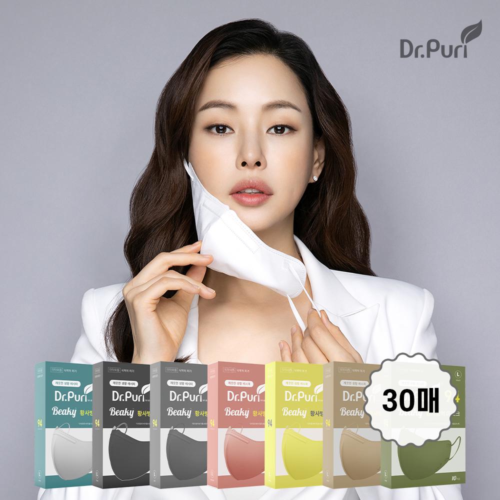 닥터퓨리 KF94 비키 새부리형 황사마스크 30매입
