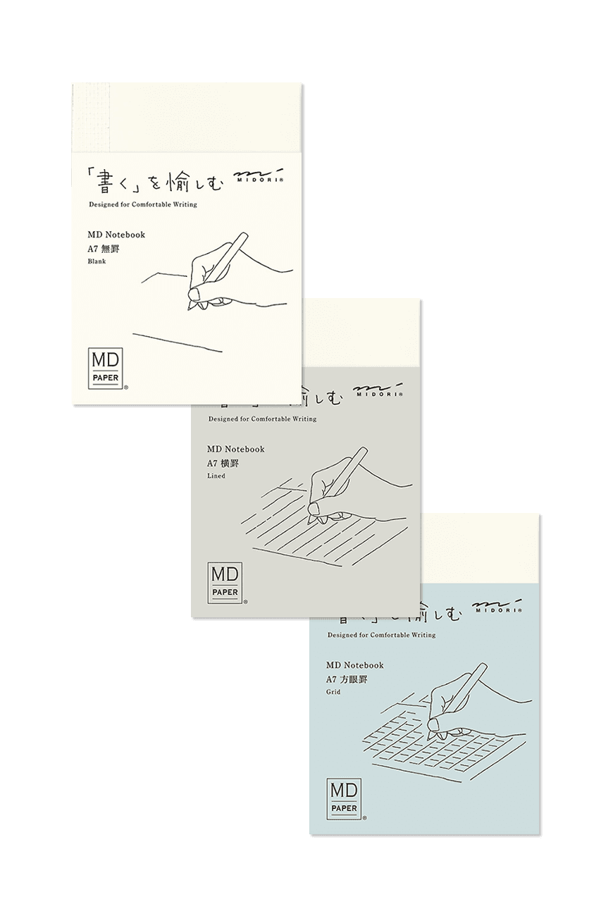 MD 노트 Notebook - A7