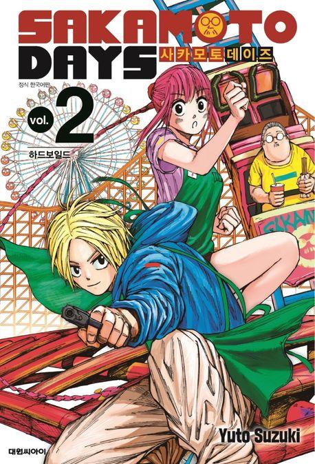 사카모토 데이즈 2: 하드보일드