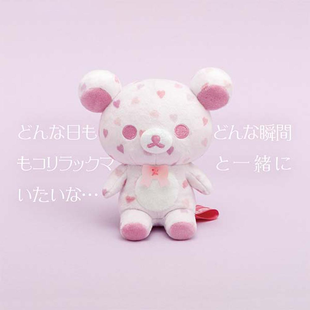 리락쿠마 1+5 Colors 인형 시리즈 거울속의 소원 코리락쿠마