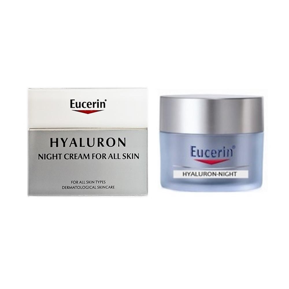 유세린 하이알루론 나이트 크림 50ml