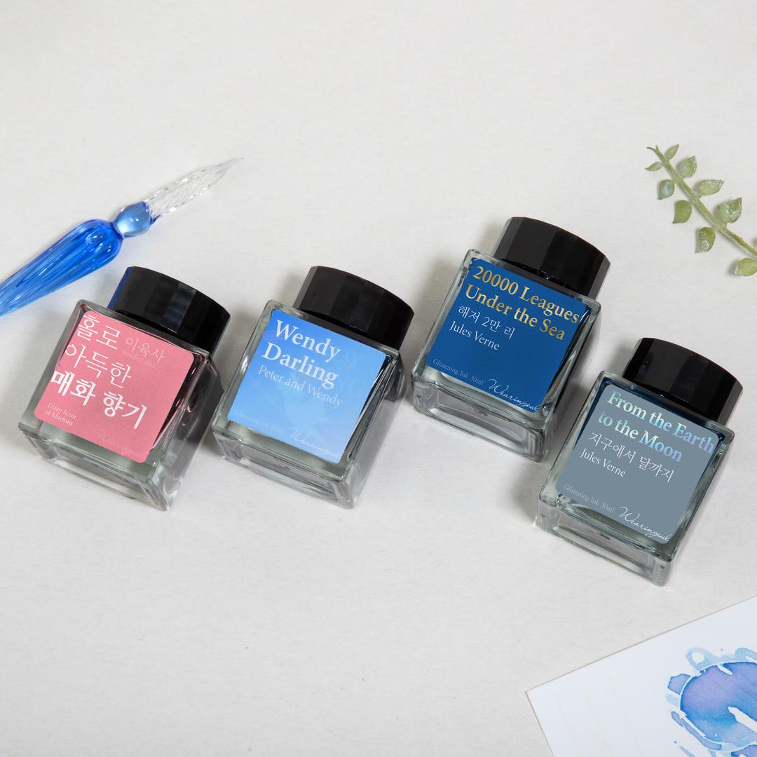 글입다 문학 잉크 30ml [모음전]