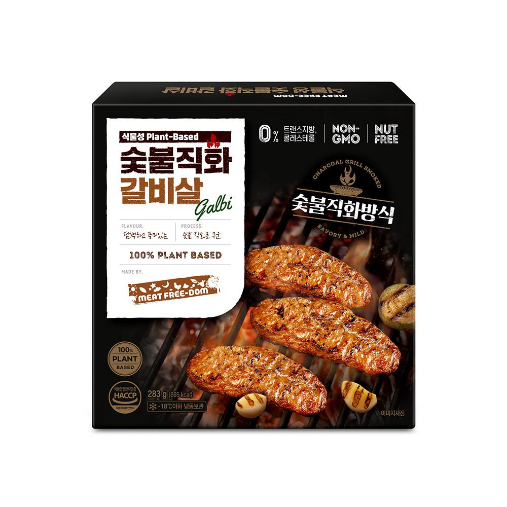 미트프리덤 식물성 콩고기 숯불직화 갈비살 비건고기 2팩 대체육고기 (무료배송)
