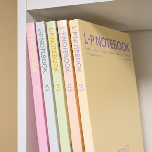 LP NOTEBOOK Type ABCD 영단어 한자 스프링노트